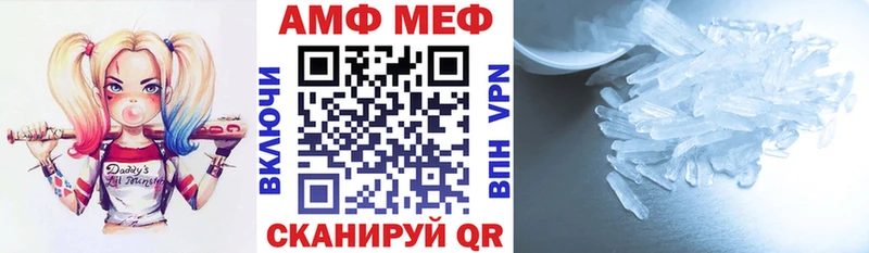 Купить где  Новосокольники  Амфетамин 98% 