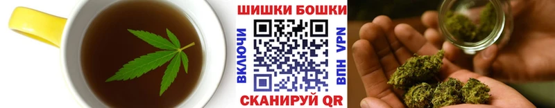 Купить  Новосокольники  Cannafood марихуана 