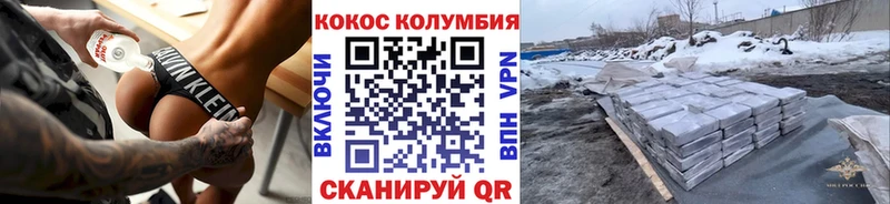 Кокаин Боливия  Купить закладки  Новосокольники 