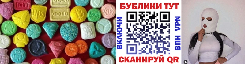 Экстази louis Vuitton  Купить  Новосокольники 