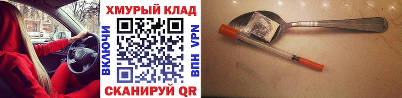 Героин афганец  Купить  Новосокольники 