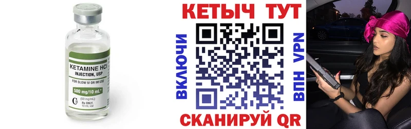 Купить Новосокольники Кетамин ketamine