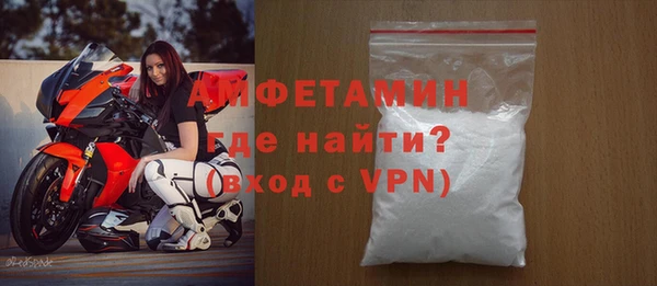 2c-b Армянск