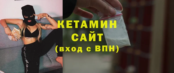 2c-b Армянск