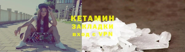2c-b Армянск