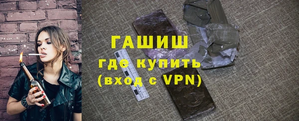2c-b Армянск