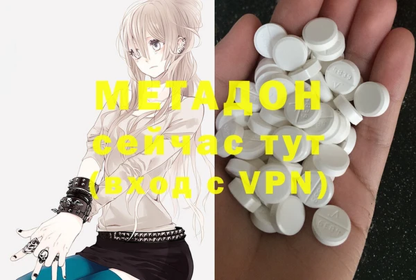 2c-b Армянск