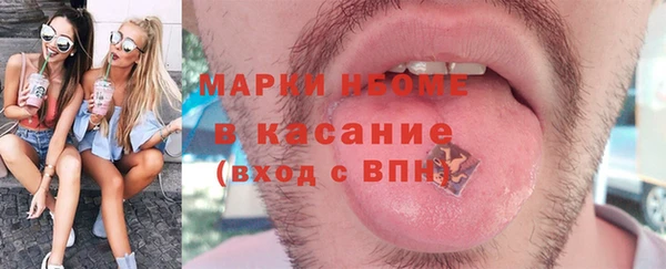 гидра Арсеньев