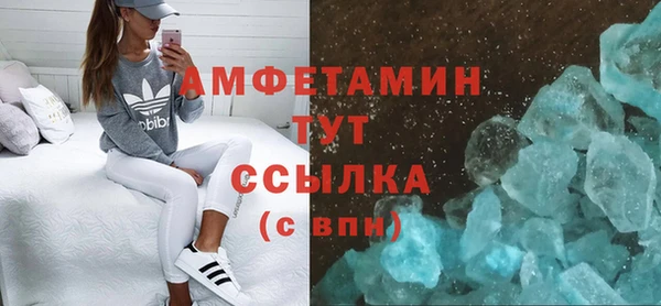 амфетамин Алексин