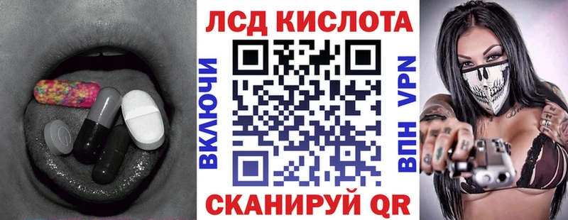 Купить где  Новосокольники  Лсд 25 экстази ecstasy 