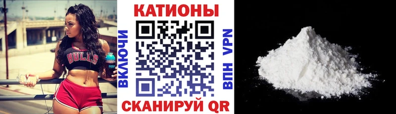 Купить где  Новосокольники  Мефедрон 4 MMC 