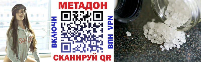Купить где  Новосокольники  МЕТАДОН мёд 