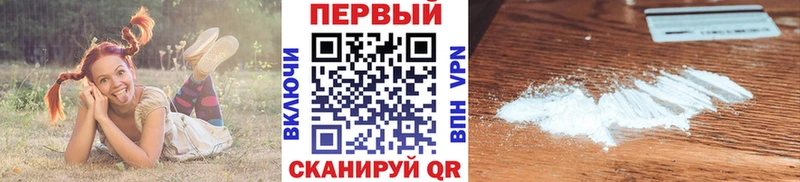 Метамфетамин пудра  Купить закладки  Новосокольники 