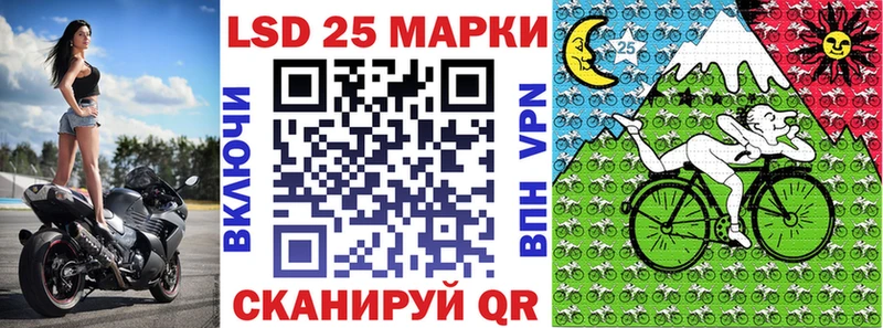 Марки NBOMe 1500мкг  Купить где  Новосокольники 